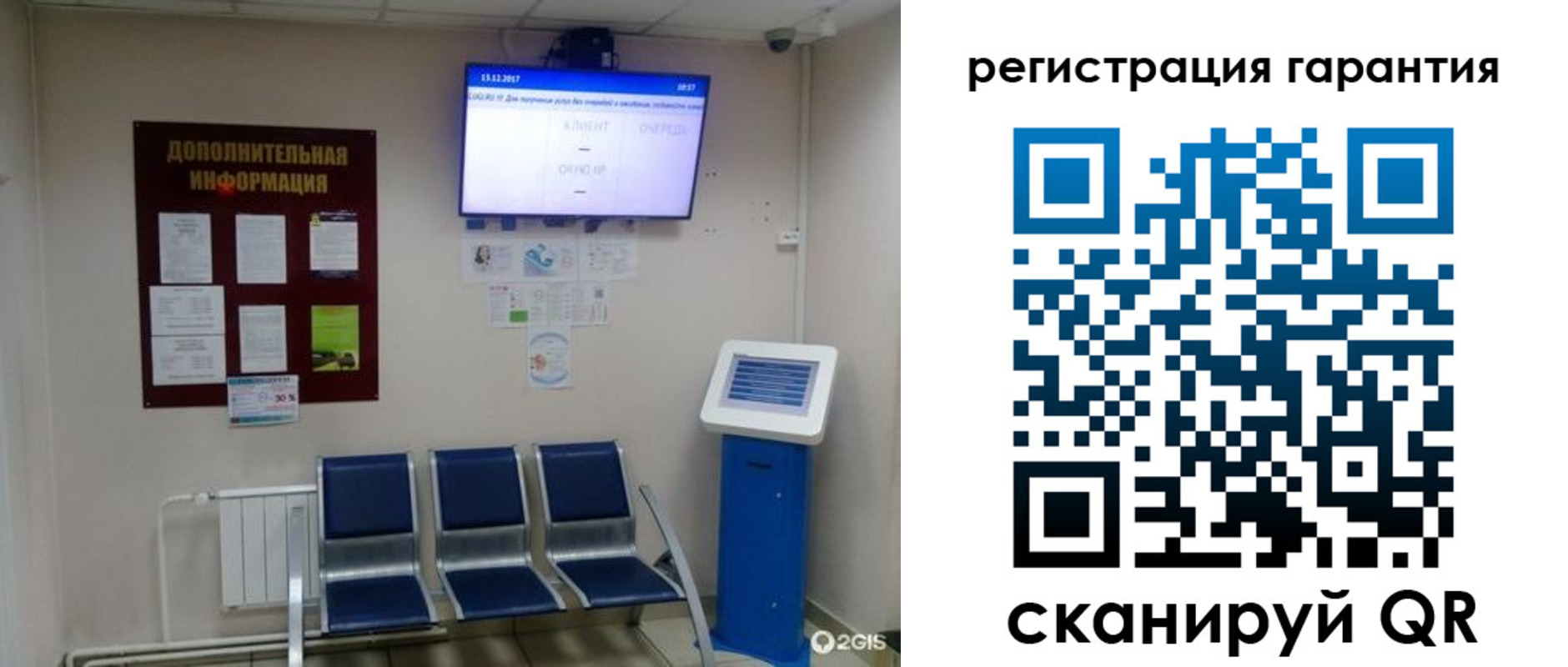 временная регистрация надежно в Добрянке